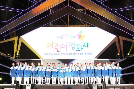 구로구, 제4회 서울구로국제어린이영화제 22일 개막